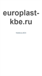Mobile Screenshot of europlast-kbe.ru